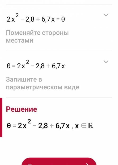 (x²-2)-0.3x+7x+(x²-0.2x)=0​