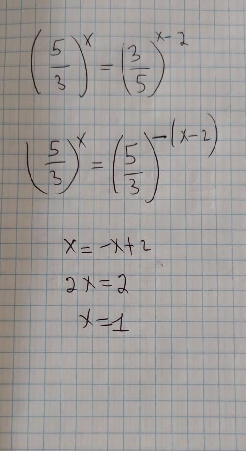 решить уравнение (5/3)^х=(3/5)^(х-2)​