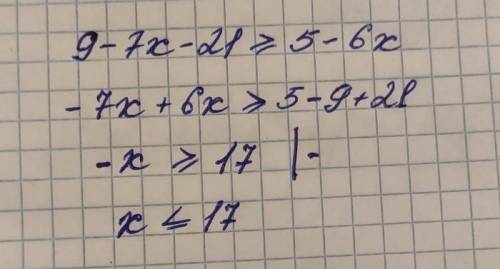 Реши неравенство: 9 – 7(x + 3) ≥ 5 – 6x. x ≥ –17x ≤ 17x ≤ –17x ≥ 17