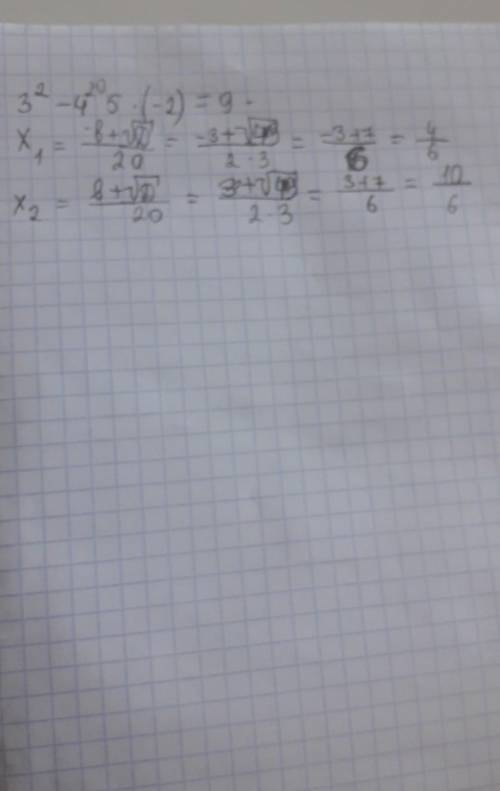 Решите уравнения 5x^2+3x-2=0