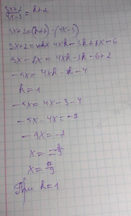 При каких значениях k уравнение 3x + 2/4x-3= k + 2 имеет корни меньше ​