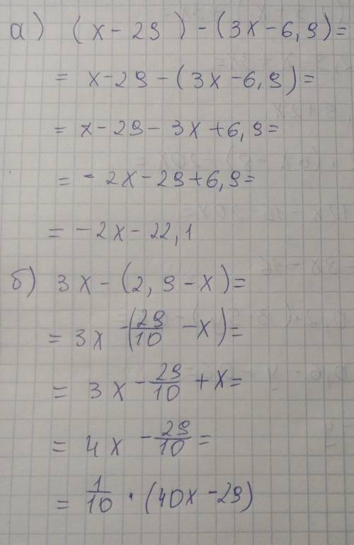 алгебра Дрю много балов