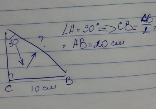 решить В прямоугольном треугольнике АВС с прямым углом С угол А равен 30 градусов, а длина стороны В
