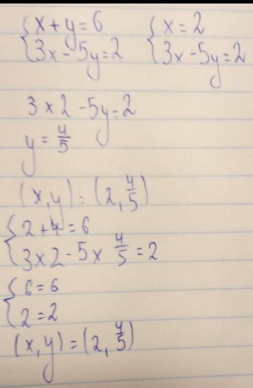 Решите систему: x + y = 6 5x - 2y = 9
