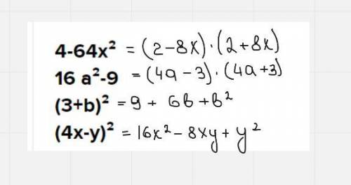 4-64х²16 а²-9(3+b)²(4x-y)²