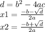 d = {b}^{2} - 4ac \\ x1 = \frac{ - b - \sqrt{d} }{2a} \\ x2 = \frac{ - b + \sqrt{d} }{2a}