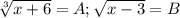 \sqrt[3] {x+6}=A; \sqrt{x-3}=B