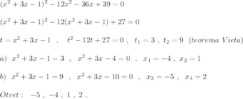 (x^2+3x-1)^2-12x^2-36x+39=0\\\\(x^2+3x-1)^2-12(x^2+3x-1)+27=0\\\\t=x^2+3x-1\ \ ,\ \ \ t^2-12t+27=0\ ,\ \ t_1=3\ ,\ t_2=9\ \ (teorema\ Vieta)\\\\a)\ \ x^2+3x-1=3\ \ ,\ \ x^2+3x-4=0\ \ ,\ \ x_1=-4\ ,\ x_2=1\\\\b)\ \ x^2+3x-1=9\ \ ,\ \ x^2+3x-10=0\ \ ,\ \ x_3=-5\ ,\ \ x_4=2\\\\Otvet:\ \ -5\ ,\ -4\ ,\ 1\ ,\ 2\ .