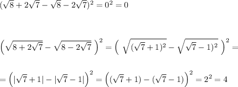 (\sqrt8+2\sqrt7-\sqrt8-2\sqrt7)^2=0^2=0\\\\\\\\\Big(\sqrt{8+2\sqrt7}-\sqrt{8-2\sqrt7}\ \Big)^2=\Big(\ \sqrt{(\sqrt7+1)^2}-\sqrt{\sqrt7-1)&^2}\ \Big)^2=\\\\\\=\Big(|\sqrt7+1|-|\sqrt7-1|\Big)^2=\Big((\sqrt7+1)-(\sqrt7-1)\Big)^2=2^2=4