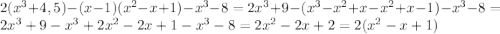 2(x^3+4,5)-(x-1)(x^2-x+1)-x^3-8=2x^3+9-(x^3-x^2+x-x^2+x-1)-x^3-8=2x^3+9-x^3+2x^2-2x+1-x^3-8=2x^2-2x+2=2(x^2-x+1)
