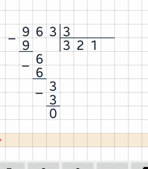 ВарВыполни деление9 6 3 :3 в столбике​