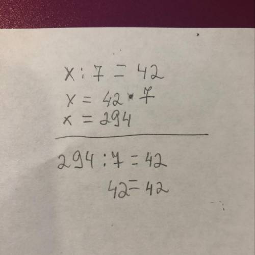 Как сделать уравнение х:7=42