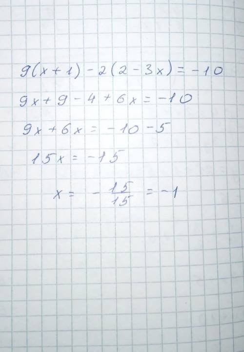 9(x+1)-2(2-3x)=-10с решением​