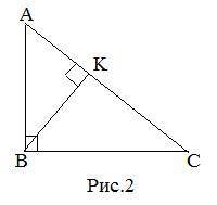 • Из вершины прямого угла прямоугольного треугольника проведите высоту очень