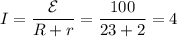 \displaystyle I=\frac{\mathcal{E}}{R+r}=\frac{100}{23+2}=4