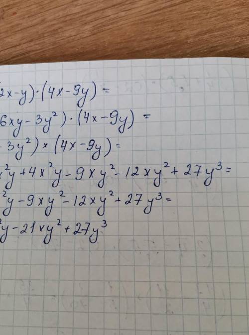 Спростіть вираз(5x+3y) (2x-y)(4x - 9y).р​