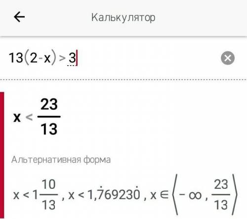 .1)2(x+5) < 2-2x,13(2-x)>3-; ​