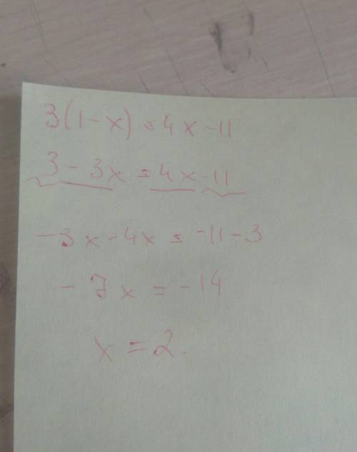 Решите уравнение 3(1-x) =4x-11​