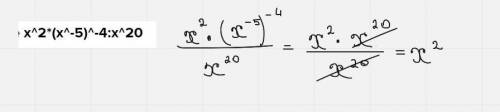 упростие выражение x^2*(x^-5)^-4:x^20​
