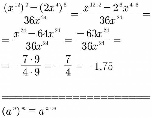 ((x^12)^2 - (2x^4)^6)/36x^24