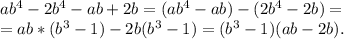 ab^4-2b^4-ab+2b=(ab^4-ab)-(2b^4-2b)=\\=ab*(b^3-1)-2b(b^3-1)=(b^3-1)(ab-2b).