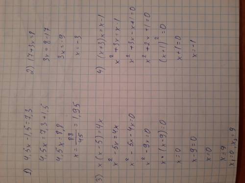 Вспомнить, как решаются уравнения с одним неизвестным и решить 1) 4,5x-1,5=7,3 2) 17+3x=8 3) x(x-5)=
