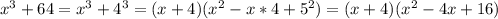 x^3+64=x^3+4^3=(x+4)(x^2-x*4+5^2)=(x+4)(x^2-4x+16)