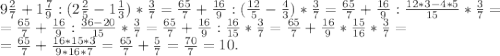 9\frac{2}{7}+1\frac{7}{9}:(2\frac{2}{5}-1\frac{1}{3})*\frac{3}{7} =\frac{65}{7} +\frac{16}{9}:(\frac{12}{5} -\frac{4}{3} )*\frac{3}{7} =\frac{65}{7} +\frac{16}{9}:\frac{12*3-4*5}{15} *\frac{3}{7}=\\=\frac{65}{7} +\frac{16}{9}:\frac{36-20}{15} *\frac{3}{7}=\frac{65}{7} +\frac{16}{9}:\frac{16}{15}*\frac{3}{7}= \frac{65}{7} +\frac{16}{9}*\frac{15}{16}*\frac{3}{7}=\\= \frac{65}{7}+\frac{16*15*3}{9*16*7}=\frac{65}{7} +\frac{5}{7}=\frac{70}{7}=10.