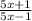 \frac{5x+1}{5x-1}