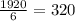 \frac{1920}{6} =320