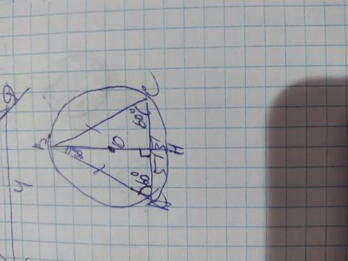 В равнобедренном треугольнике ABC (AB = BC) уголА = 60 градусам, AC = 5√3. Найдите диаметр окружност