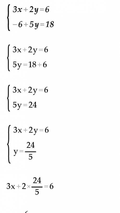 3х + 2у = 6-6 + 5у = 18 (виразити змінну х через змінну у)​