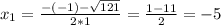 x_1=\frac{-(-1)-\sqrt{121} }{2*1} =\frac{1-11}{2} =-5