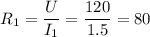 \displaystyle R_1=\frac{U}{I_1}=\frac{120}{1.5}=80