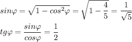 sin\varphi =\sqrt{1-cos^2\varphi }=\sqrt{1-\dfrac{4}{5}}=\dfrac{1}{\sqrt5}\\\\tg\varphi =\dfrac{sin\varphi }{cos\varphi }=\dfrac{1}{2}