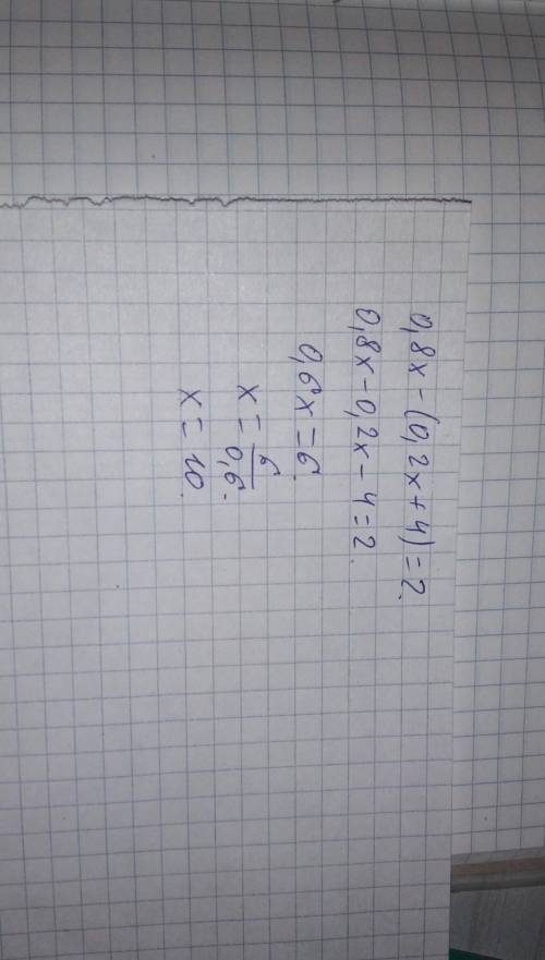 Решите уравнение 0,8x-(0,2x+4)=2​