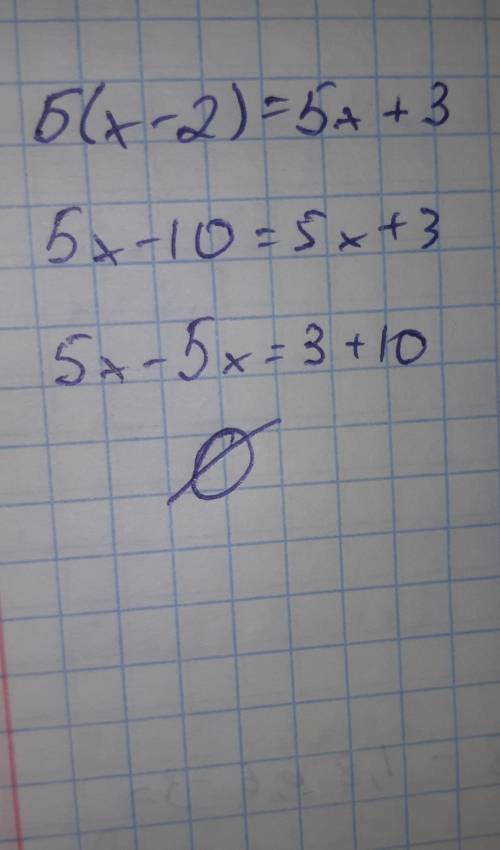 2) 5(х-2)=5х мне решить эту задачу