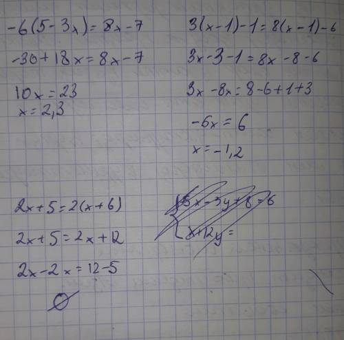 НИЯ Выполните задание:1) Решите уравнение – 6 (5 – 3x) = 8х - 7.2)Решите уравнение 3(x-1)-1=8(x-1)-6