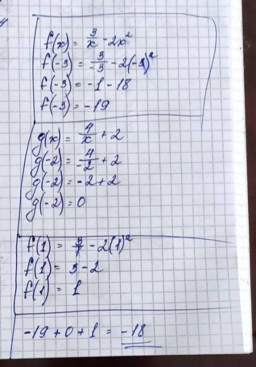 Даны функции f(x) = 3/x - 2x^2 и g(x) = 4/x + 2 Найдите f(-3) + g(-2) + f(1)