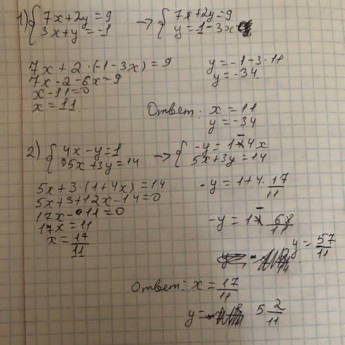 Система уравнения 1) 7х+2у=9 3х+у=-1. 2) 4х-у=15х+3у=14​