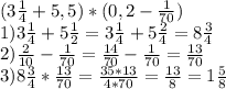 (3\frac{1}{4}+5,5)*(0,2-\frac{1}{70})\\1)3\frac{1}{4}+5\frac{1}{2}=3\frac{1}{4}+5\frac{2}{4}=8\frac{3}{4}\\2)\frac{2}{10}-\frac{1}{70}= \frac{14}{70}-\frac{1}{70} =\frac{13}{70}\\3)8\frac{3}{4 }* \frac{13}{70}=\frac{35*13}{4*70}=\frac{13}{8}=1\frac{5}{8}
