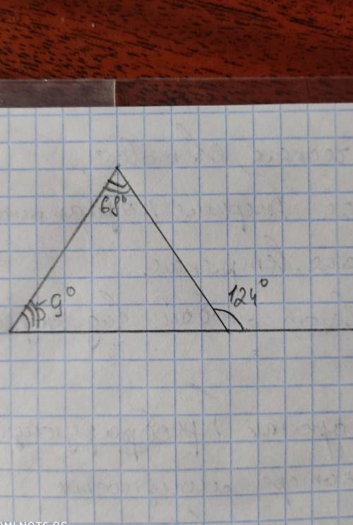 решить, умоляю нужно Начертить произвольный треугольник, построить один внешний угол, измерить транс