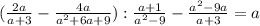 (\frac{2a}{a+3} -\frac{4a}{a^{2}+6a+9 } ):\frac{a+1}{a^{2}-9 } -\frac{a^{2}-9a }{a+3} =a