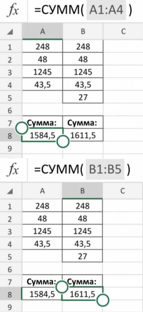 Вычисли сумму чисел в MS Excel. 1. 248; 48; 1245; 43,5 2. 248; 48; 1245; 43,5; 27