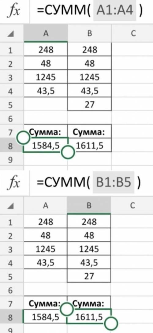 Вычисли сумму чисел в MS Excel. 1. 248; 48; 1245; 43,5 2. 248; 48; 1245; 43,5; 27