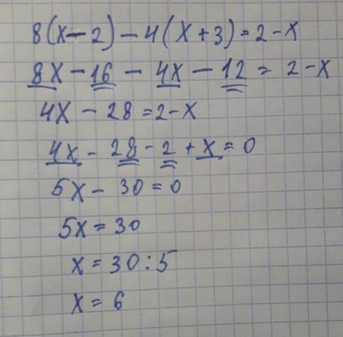 Алгебра 8 класс. 8(х-2)-4(х+3)=2-х