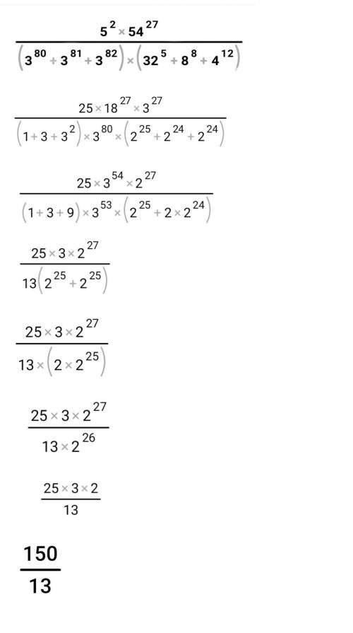 Алгебра 8 класс. Задания 2 и с решением. Желательно поэтапно