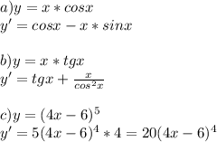a)y=x*cosx\\y'=cosx-x*sinx\\\\b) y=x*tgx\\y'=tgx+\frac{x}{cos^2x}\\ \\c)y=(4x-6)^5\\y'=5(4x-6)^4*4=20(4x-6)^4