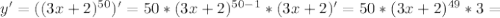 y'=((3x+2)^{50})'=50*(3x+2)^{50-1}*(3x+2)'=50*(3x+2)^{49}*3=