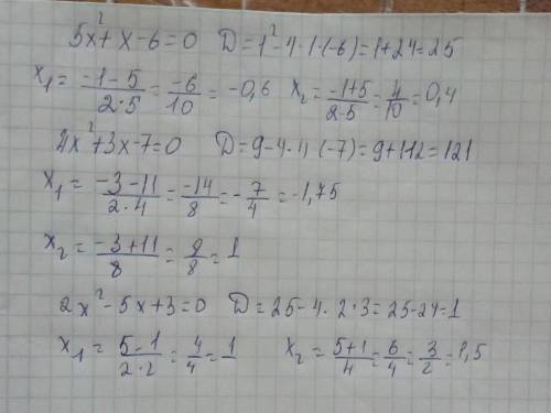 5x²+x-6=04x²+3x-7=02x²-5x+3=0 ​